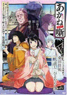 仙逆第122集 免费观看