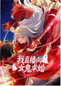 仙逆 古神之地