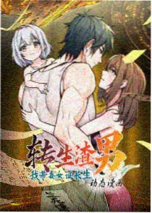 仙逆第125集 免费高清